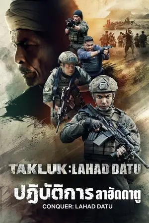 Conquer Lahad Datu (2024) ปฏิบัติการลาฮัดดาตู-300x450