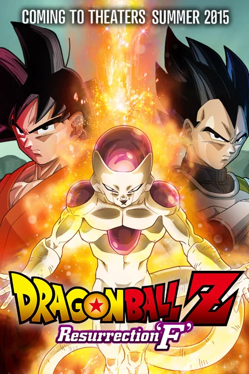 Dragon Ball Z Resurrection F (2015) ดราก้อนบอลแซด เดอะมูฟวี่ การคืนชีพของฟรีสเซอร์