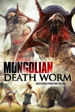 Mongolian Death Worm (2010) หนอนยักษ์เลื้อยทะลุโลก