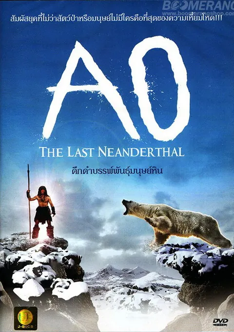 AoThe Last Neanderthal (2010) ดึกดำบรรพ์พันธุ์มนุษย์หิน