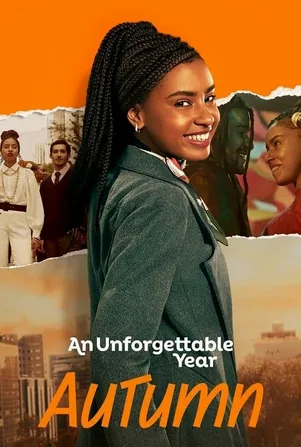 an-unforgettable-year-autumn-2023-ปีที่ไม่อาจลืมเลือน-ฤดูใบไม้ร่วง