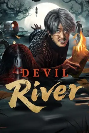 devil-river-2025-ผีพรายน้ำ